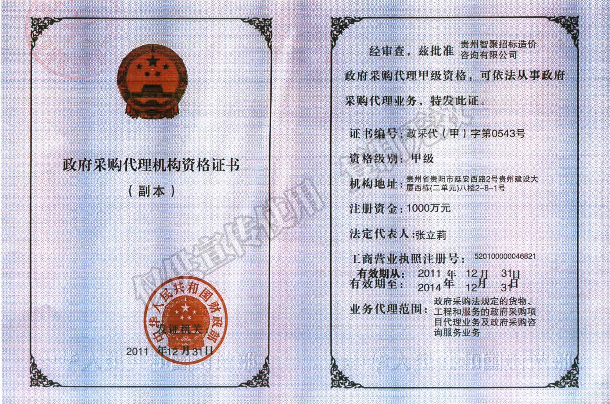 图片名称
