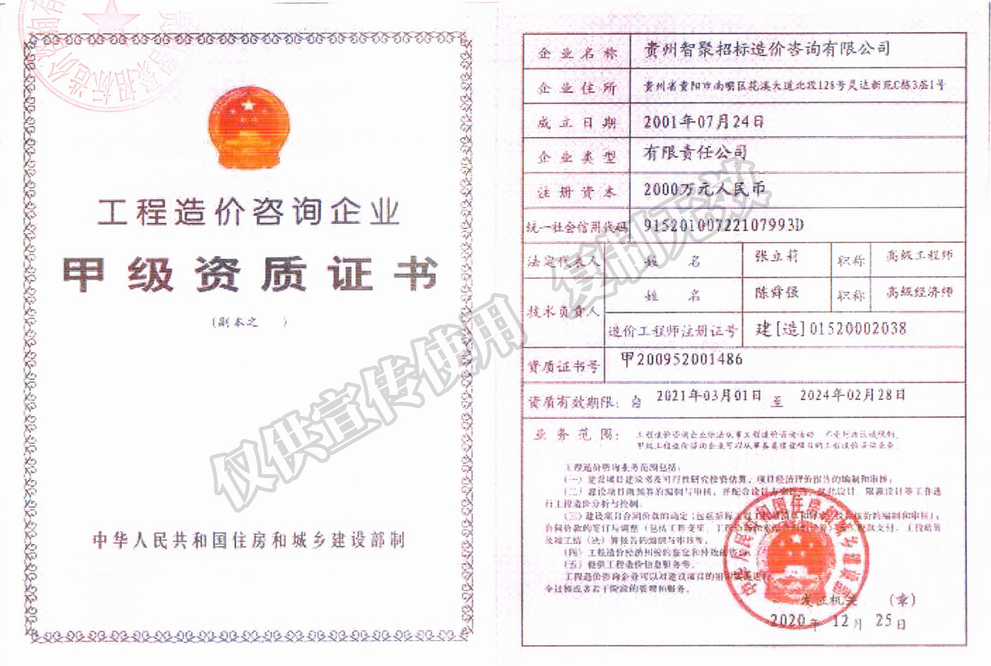图片名称